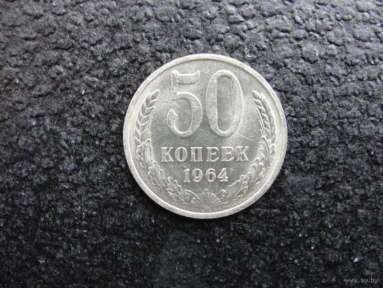 Продажа коллекции с 1 рубля! Монеты СССР.