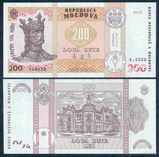 Молдавия (Молдова) 200 лей 2015 (2025) год, Анка Драгу (Anca Dragu), UNC-