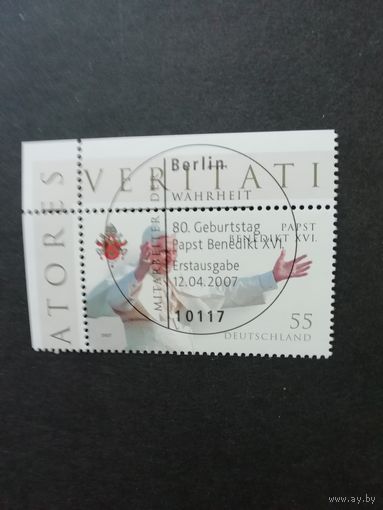 Германия. 2007 Марка "80 лет со дня рождения Папы Бенедикта XVI" (гашеная с клеем) Mi.2599 каталог 1.00 евро