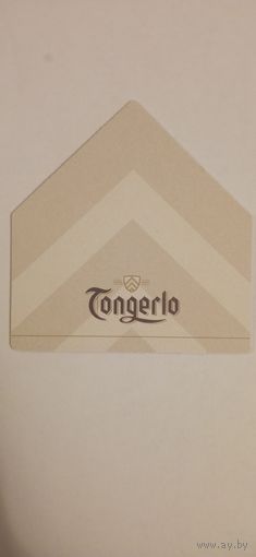 Бирдекель Tongerlo