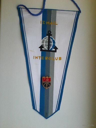Вымпел + Значок - "INTERCLUB" Измаил - Одним Лотом.