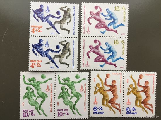 СССР 1979 год. XXII летние Олимпийские игры в Москве (сцепка из 2 марок)