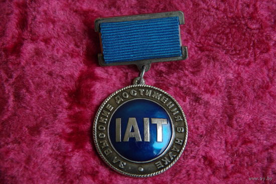 Знак  ( тяжелый  )
