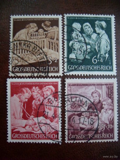 DR Рейх. Германия. 1944 Mi.869-872 (mi.4 euro)