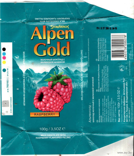 Обертка от шоколада "Alpen Gold"