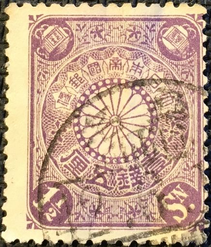 ЦІКАВІЦЬ АБМЕН! 1906, Хрызантэма, 1 1/2 сэна
