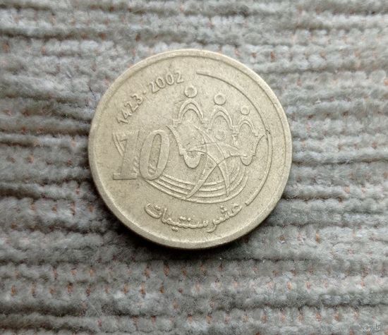 Werty71 Марокко 10 сантимов 2002 Семья