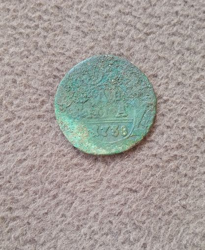 Деньга 1738г.