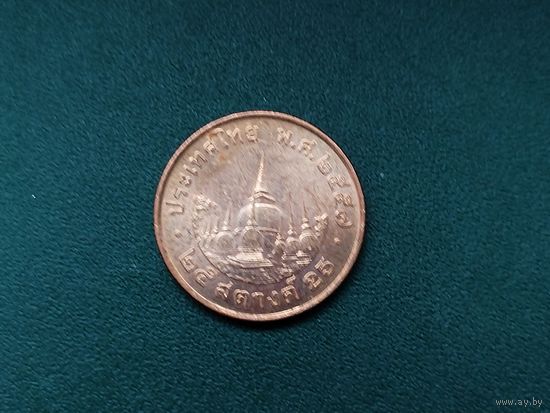 25 сатанг Таиланд.