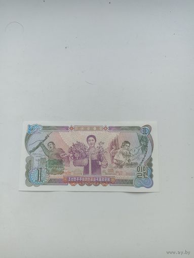Северная Корея 1 вона1978 год