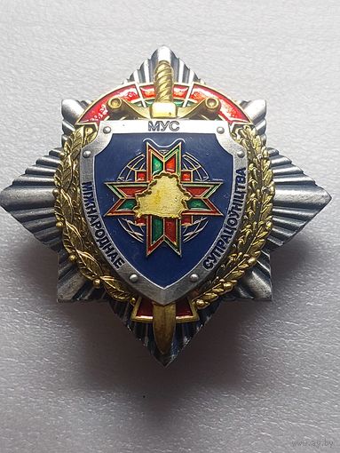 Знак
