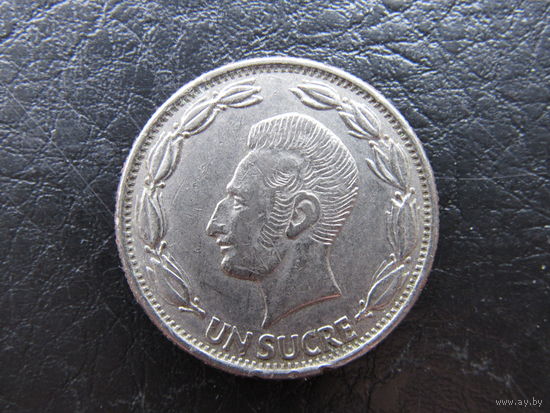 Эквадор. 1 сукре.1970. С 20 копеек. Распродажа коллекции. Смотрите другие лоты.