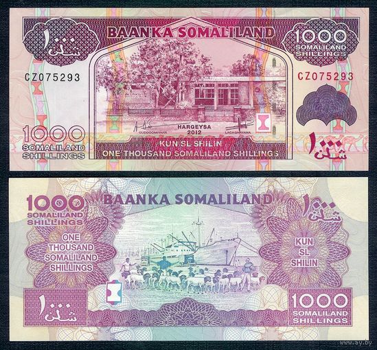 Сомали 1000 шиллингов, 2014 год, UNC