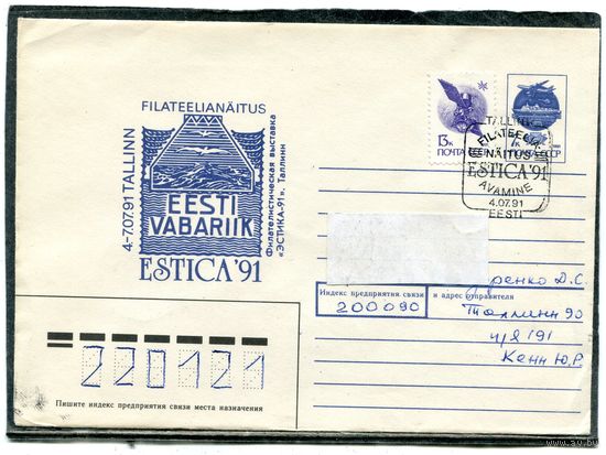 Эстония. ХМК. Конверт п.п. Филвыставка. Гашение Таллинн 1991