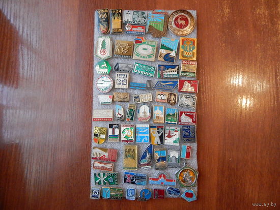 СССР Города 57 шт.