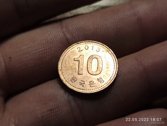 Южная Корея 10 вон 2013