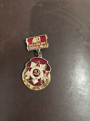 Значок