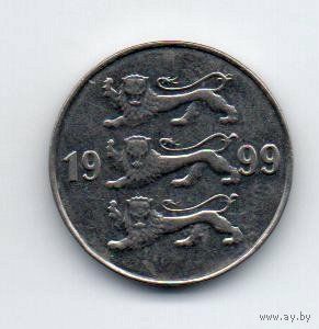 ЭСТОНСКАЯ РЕСПУБЛИКА. 20 СЕНТОВ 1999