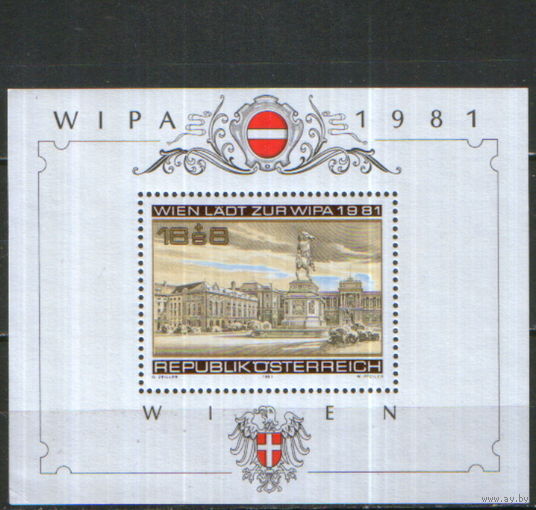 Полная серия из 1 блока 1981г. Австрия "Филвыставка WIPA-81. Венская площадь Хельденплац и памятник эрцгерцогу Карлу" MNH