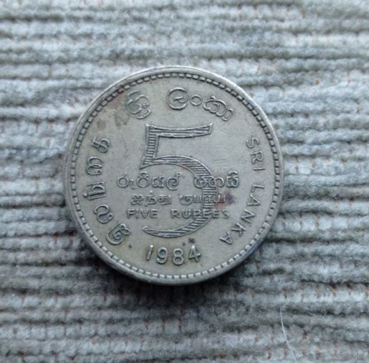 Werty71 Шри Ланка 5 рупий 1984