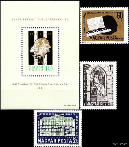 Венгрия 1961 150 лет со дня рождения Ференца Листа
