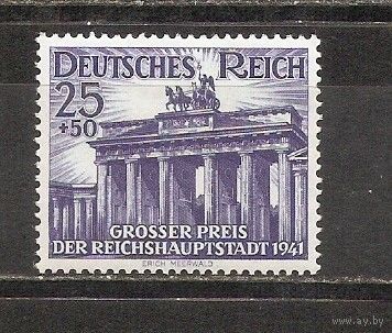 ФФ4 Третий рейх 1941 Гран-при столицы Рейха в Хоппенгартене