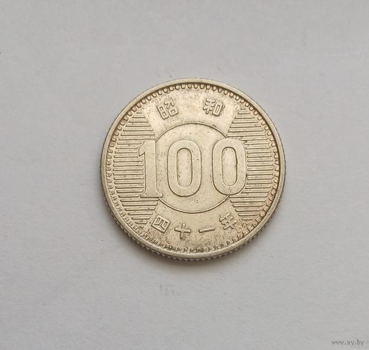 100 йен. 1966г.600 пр., Япония.