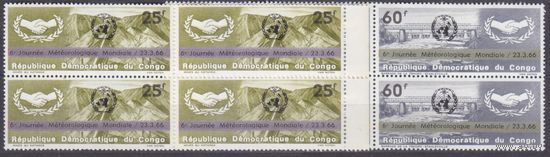 1966 Конго Киншаса 252-253VB 6 лет метеорологии OMM/WMO - Надпечатка 12,00 евро