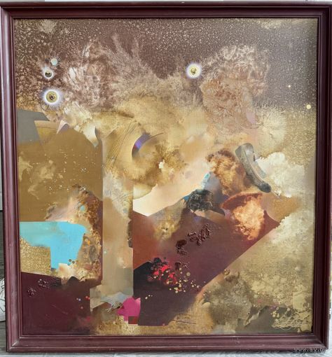 Картина худ Андрукович.К.Н. 1957гр. холст-масло 90/95