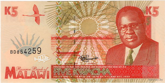 Малави, 5 квача, 1995 г., UNC, не частый выпуск