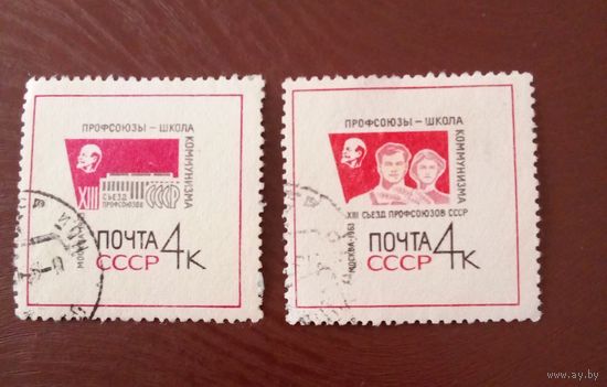 Ссср