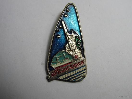 Значок. Архангельск.
