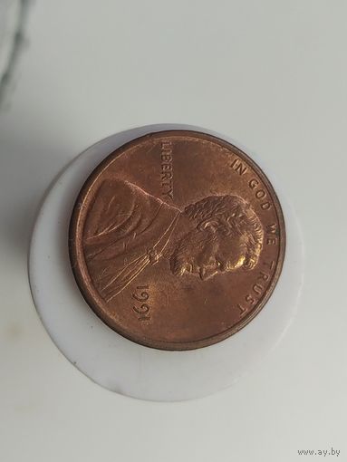 1 цент США 1991 года лот 6