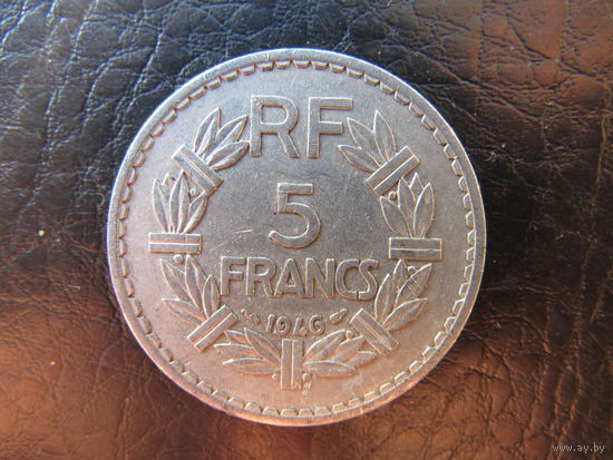 Франция.5 франков.1946. С 20 копеек. Распродажа коллекции. Смотрите другие лоты.