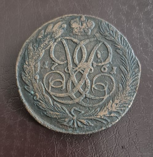 5 копеек 1761
