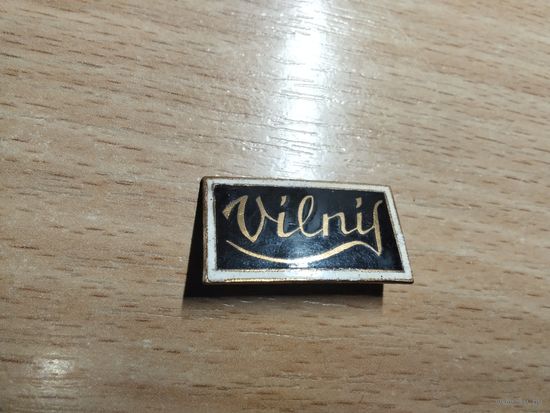 Вильнюс Литва тяжёлый