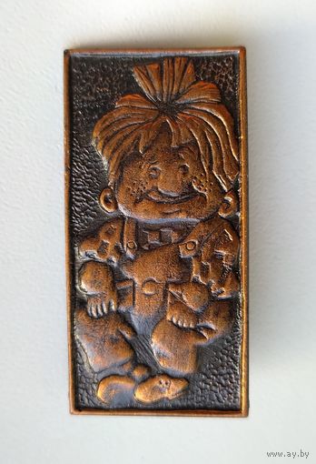 Значок СССР: Карлсон (тяжелый).