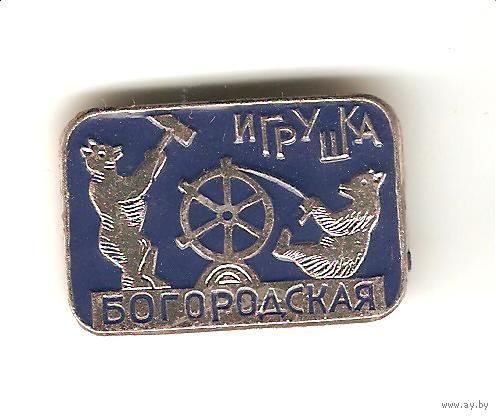 Богородская игрушка