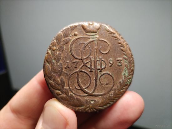 Монета 5 копеек 1793 ем оригинал
