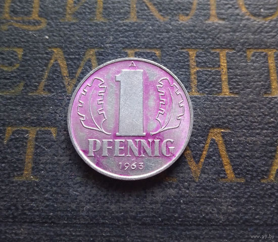 1 пфенниг 1963 (A) Германия ГДР #09