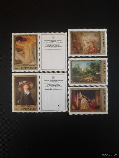 СССР. Французская живопись. 1984г. чистая