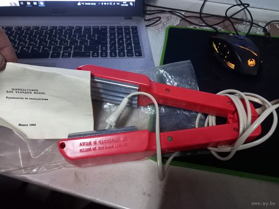 Назад в СССР Щипцы-гофре новые для оформления студии