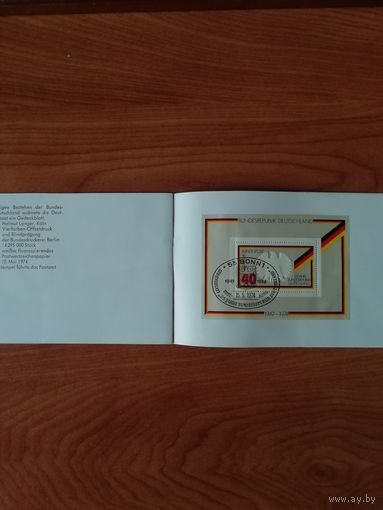 ФРГ 1974 Буклет с блоком спецгашения Mi.10 "25 лет ФРГ"