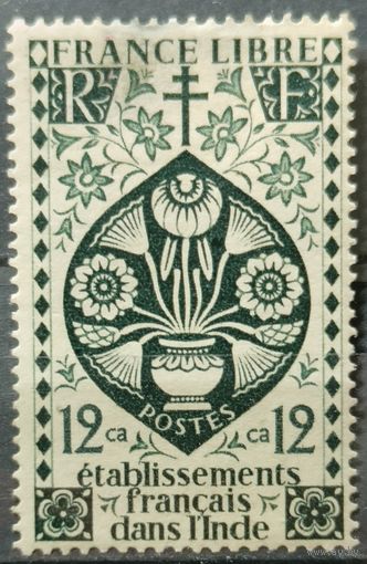 Французская Индия 1942г.