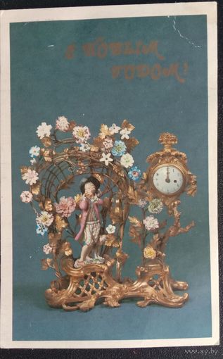 С Новым годом Часы Беседка 1985 чистая