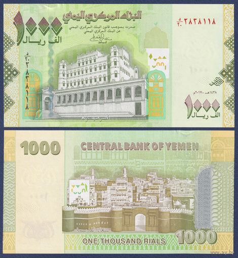 Йемен, 1000 риалов 2017 г., P-36c, UNC