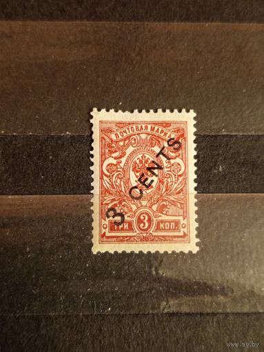 1917 Россия русская почта в Китае  клей  наклейка герб (2-16)