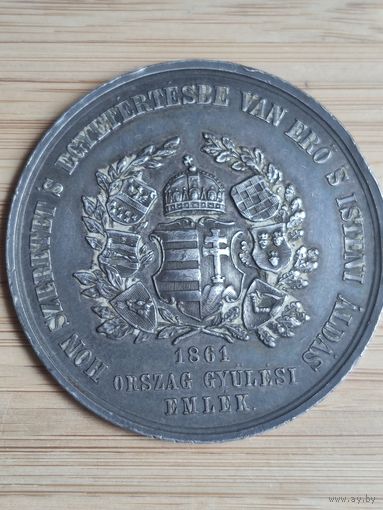 Настольная медаль Венгрия 1861 год.материал или мельхиор или серебрение или серебро!?