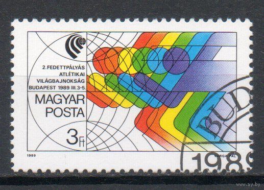Чемпионат мира по легкой атлетике в закрытых помещениях Венгрия 1989 год серия из 1 марки