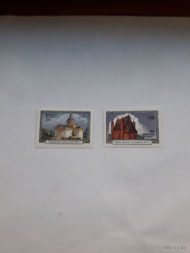 Марки Беларусь1994 Архитектура